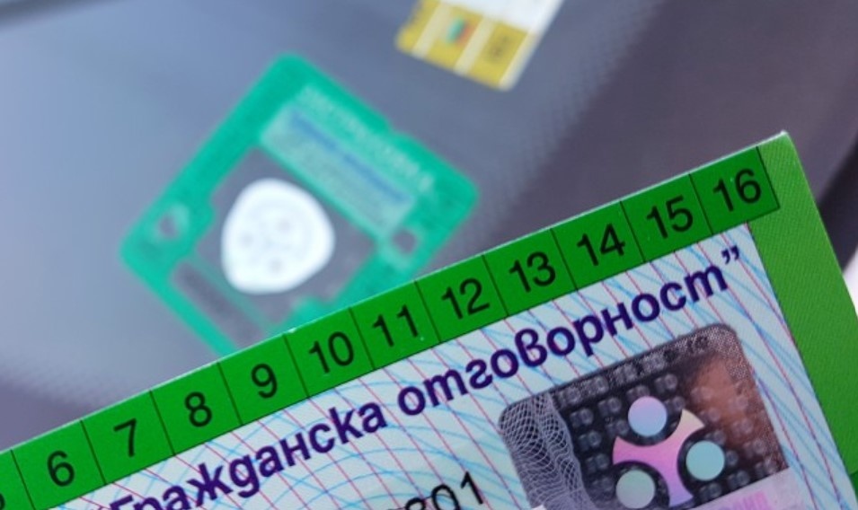 Застраховката Гражданска отговорност може да стане 600 лв Причината са